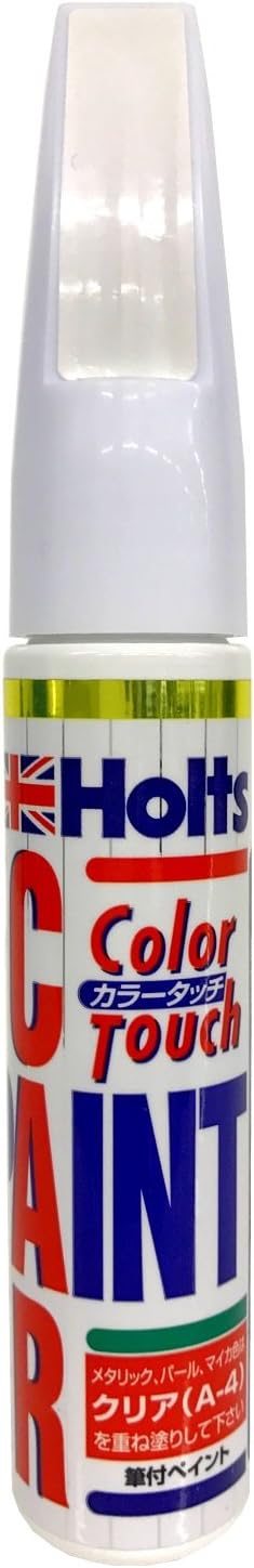 BMW 513 アルピナグリーンで簡単補修！ホルツのMINIMIXオーダーカラー！