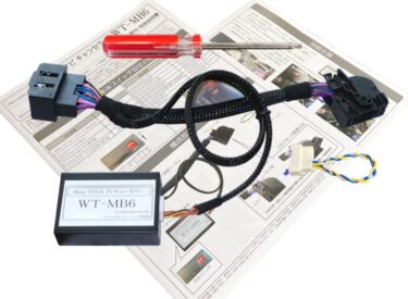 メルセデスベンツAクラスに最適！簡単取付のTV＆ナビキャンセラー【NTG6対応】