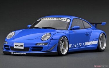 こだわり満載の「RWB 997 Blue」1/18スケールミニカー登場！