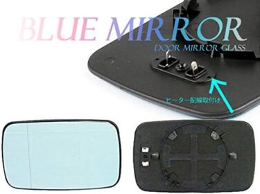 視界スッキリ！BMW E46セダン用ブルーワイドドアミラーガラス！