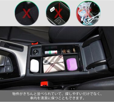 アウディA4・A5専用！スッキリ収納できるセンターコンソールボックス！