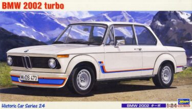 伝説のターボセダンを手元に！ハセガワの「BMW 2002ターボ」プラモデルがアツい！