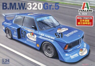 迫力のグループ5仕様！BMW 320i プラモデル【1/24 ITALERI】