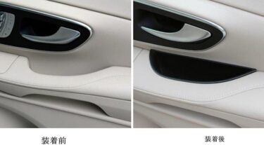 Vクラスのフロントドアが便利空間に！サッと使える小物収納ボックスのすすめ！