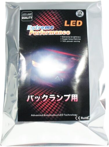 メルセデス・ベンツVクラスの後方視界がぐっとクリアに！かんたん交換できるLEDバックランプセット！