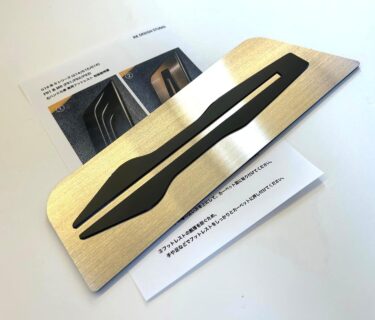 BMWの足元がスタイリッシュに変わる！最新デザイン仕様フットレストで高級感アップ！