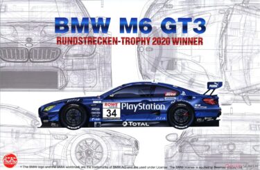 ニュルを制した王者を手元に。BMW M6 GT3 2020 優勝マシンを1/24で楽しむプラモデル！