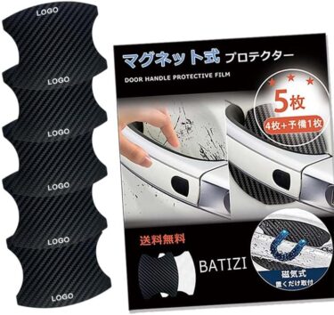アウディのドアノブをキズから守る！マグネット式カーボンドアハンドルプロテクター！