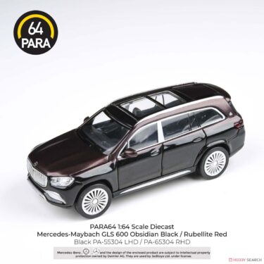 高級SUVの存在感を手のひらサイズで！メルセデス・マイバッハ GLS 1/64ミニカーを楽しもう！