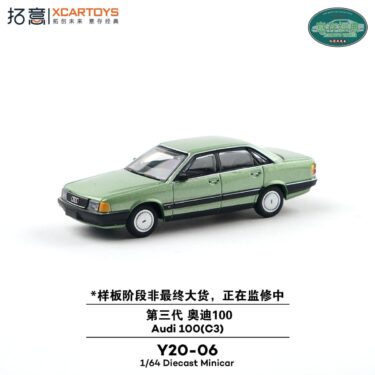 懐かしさと上質感が魅力！第3世代アウディ100（C3）グリーン 1/64ミニカー！